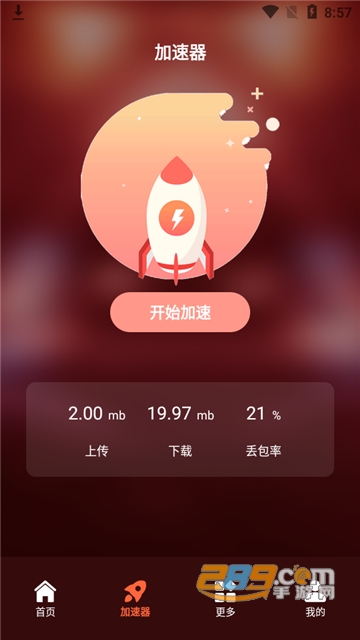 游戏动力宝app安卓版下载2023最新版v1.1官方版