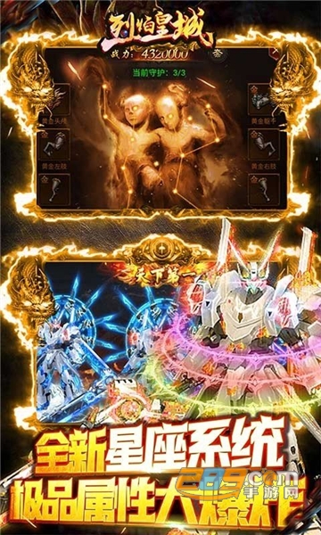烈焰皇城GM魂环超变高爆免费版v1.0.3最新安卓版