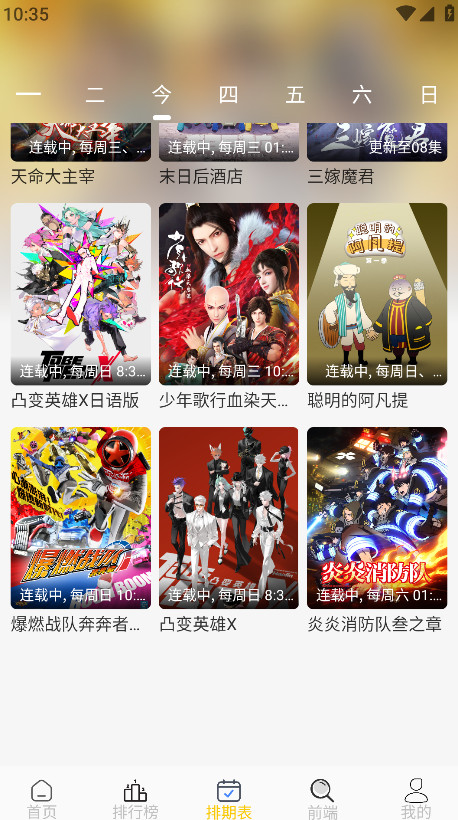 小猫影视追剧app 1.4.1安卓版