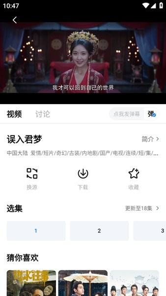 大师兄影视免费