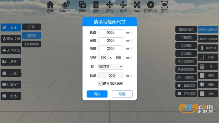 云想画家别墅版下载官方2022最新免费版v3.1.6高级版