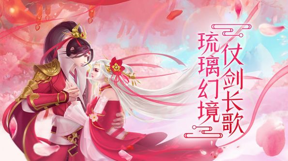 一剑阴阳手游官方版 1.0.0安卓版