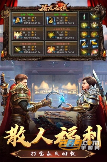 屠龙圣域传奇单职业新版2022高爆版v1.0.0安卓版