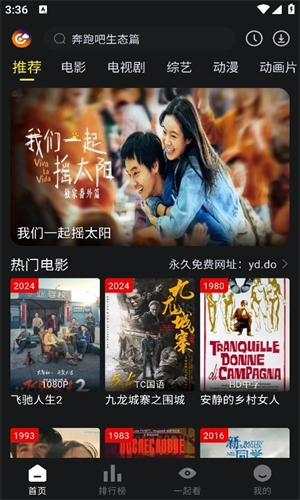云端影视2024最新