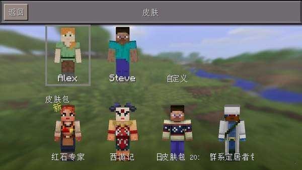 生存战争2我的世界模组下载