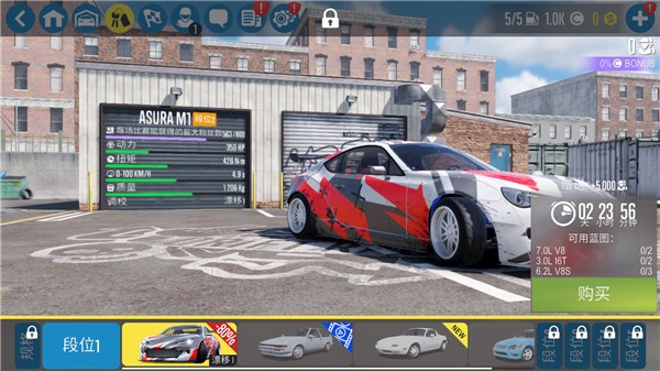 CARX漂移赛车2无限金币版