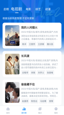 777影视app手机版