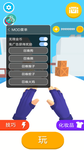 忍者之手内置MOD菜单版
