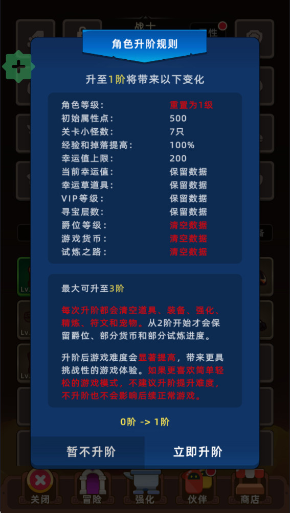 挂机不能停破解版内置菜单 1.5.3最新版本