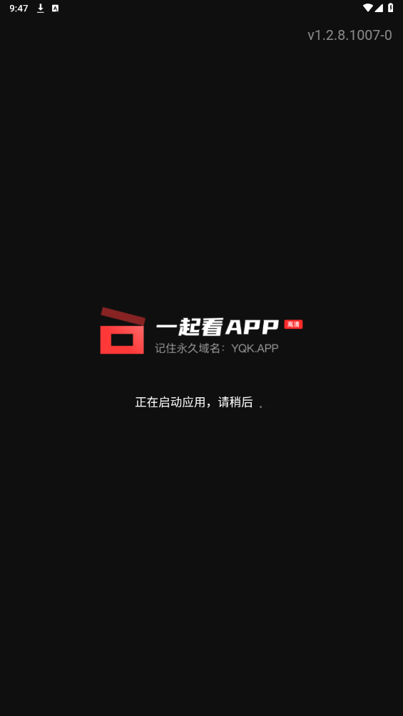 刷机之家