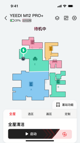 yeedi扫地机器人