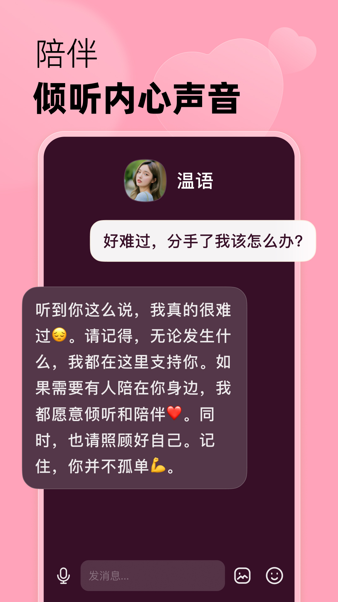 冒泡鸭免费版