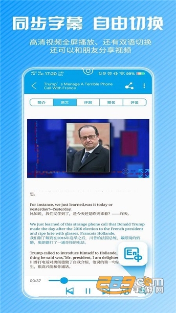 cnn英语app官方下载安卓最新版本v1.3.4 安卓新版