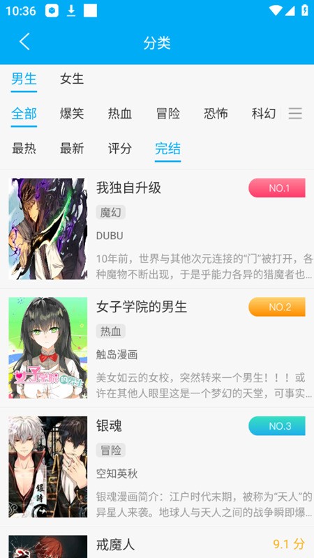 笔趣阁净化版阅读器