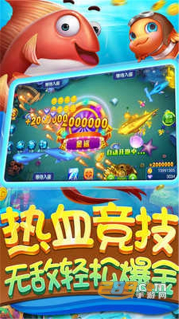 麦游捕鱼红包版最新版下载官方话费版v0.1安卓版