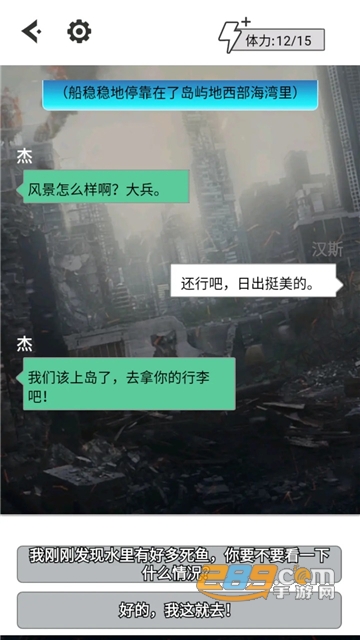 汉斯日记下载最新安卓版v1.0.0安卓版