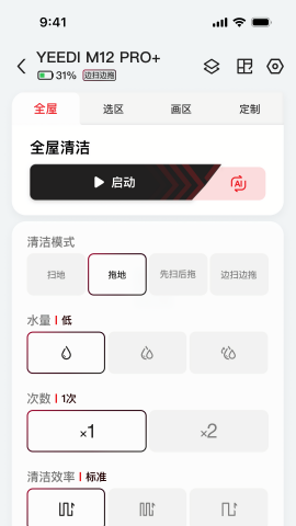 yeedi扫地机器人