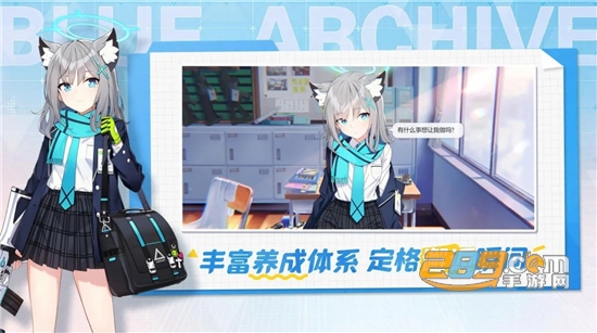 kiskiBlue下载安卓最新版（碧蓝档案）v1.0.78359最新免费版