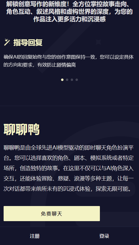 QuackAI最新版 1.6.0安卓版