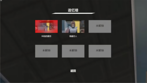 我的机器人女友游戏中文版