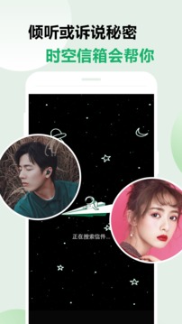 旧版Lutube免费看污App下载