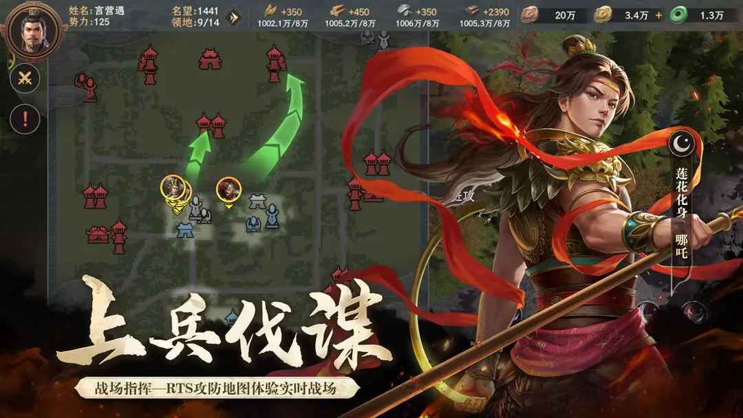 封神开天手游 1.3.0.116最新版