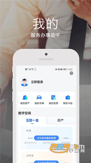 安e达app下载安卓2023最新版v1.0.9手机版