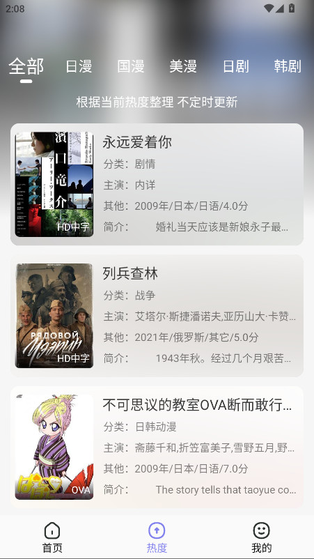 次元仓库app最新版 0.0.1安卓版