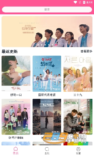 韩剧盒子app官方下载最新版2023v1.37手机版