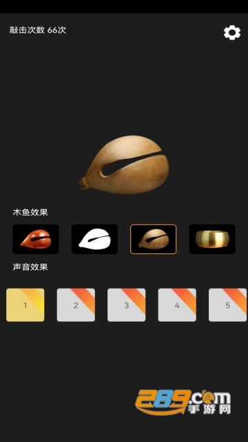 功德敲木鱼app安卓版下载2022最新版v1.0免费版