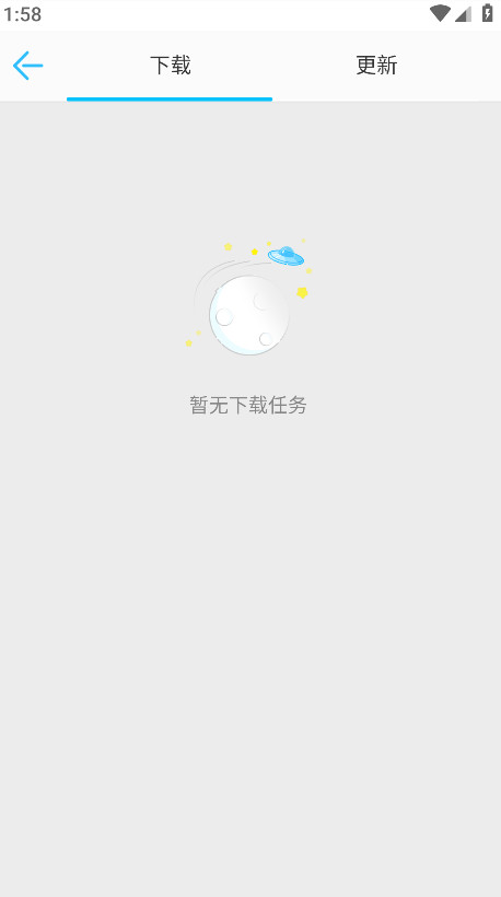 mm应用商场最新版本 7.4.9.001安卓版
