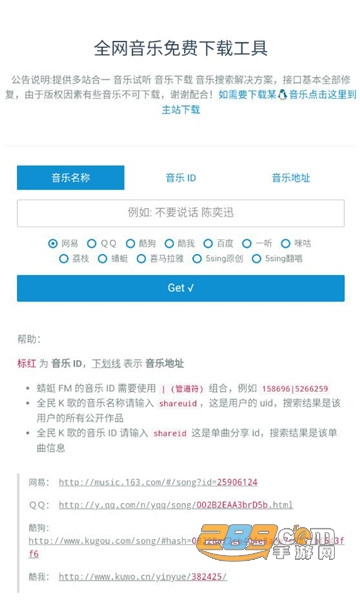 超级下载库app下载2022官方最新版v1.3.0安卓版