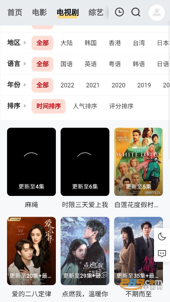 Nike影视tv版电视下载2022最新版v1.0.0安卓版