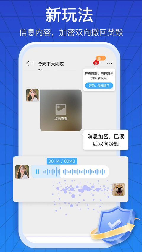 jspp极速版