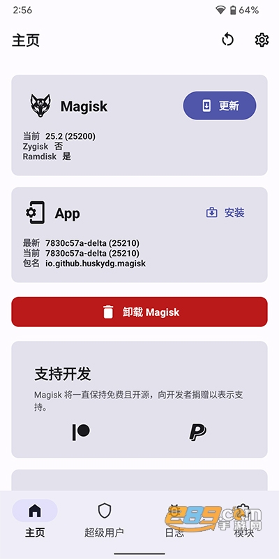 kitsune mask德尔塔面具下载v26.4-kitsune-2安卓版