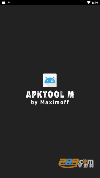 Apktool M官方中文版下载2026安卓最新版v2.4.0-260312最新安卓版