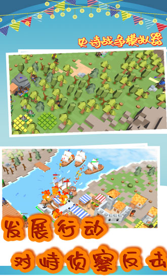 史诗战争模拟器无敌版(Epic Battle Simulator)