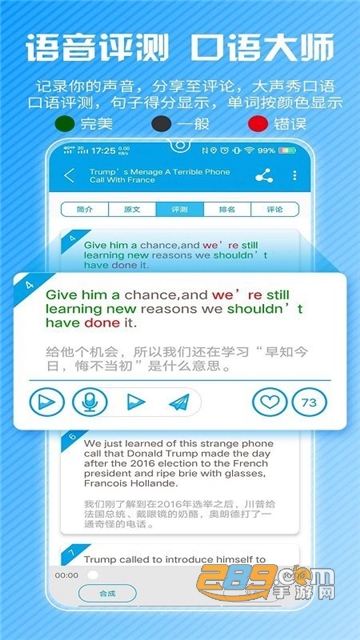 cnn英语app官方下载安卓最新版本v1.3.4 安卓新版