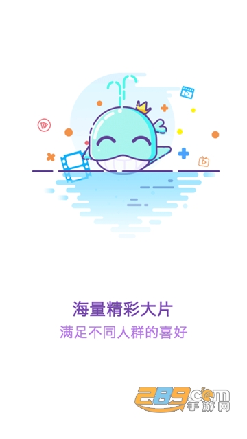 不晚屋追剧app免费下载官方最新版v3.0.0最新版