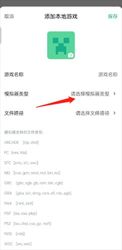 小马模拟器官方版
