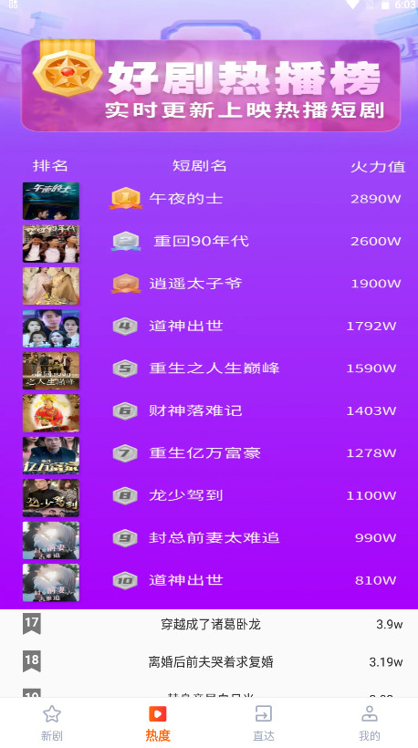 河马免费好剧app官方版 1.0.6安卓版