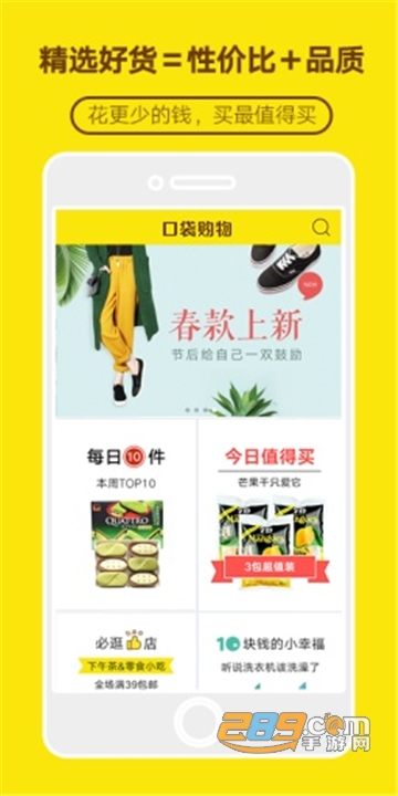 小布生活app下载安卓版本最新版本v3.43.21安卓版