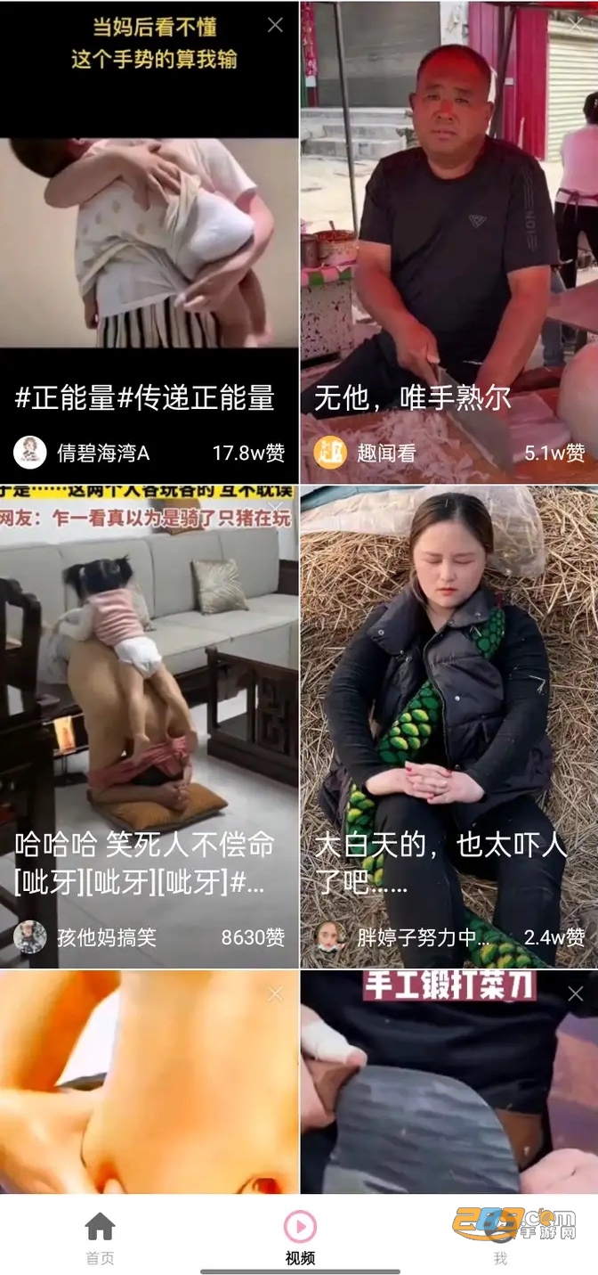 柠檬短剧app官方下载安装2023最新版v1.0安卓版