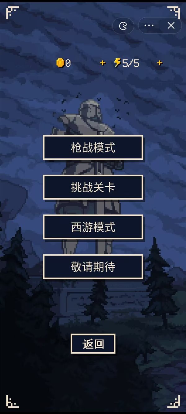 硬核象棋游戏