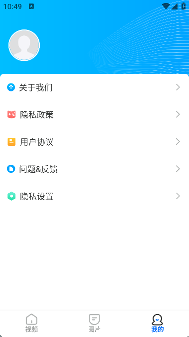心动壁纸安卓高清版