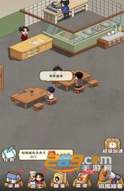 真香大饭店红包版下载官方最新版v1.2.3官方安卓版