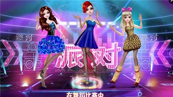 可可舞会皇后