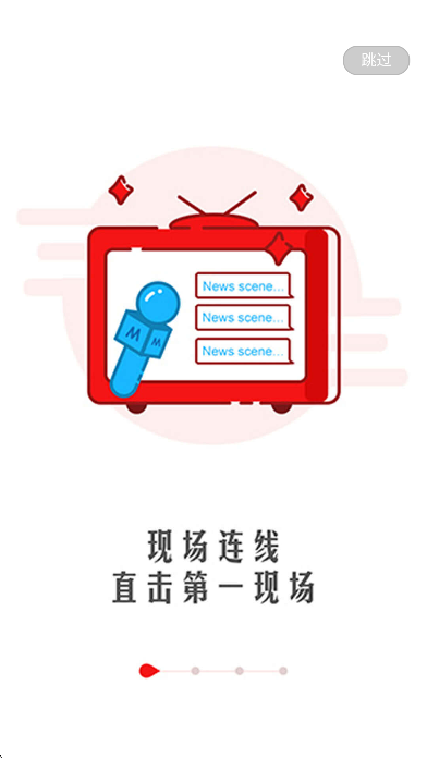 中国数字电视台官方版