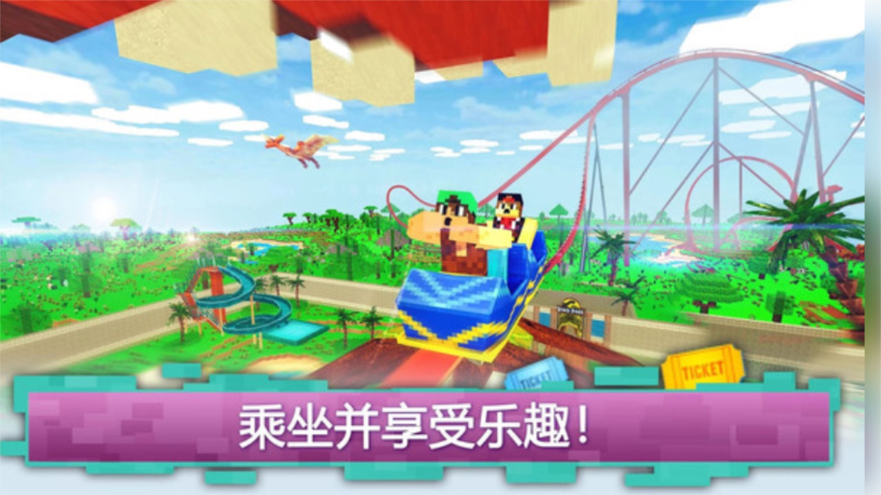 荒野建造大师最新版 1.12.3018安卓版