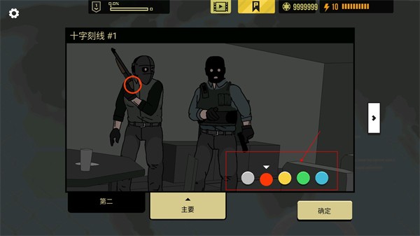 塞拉七号中文版破解版